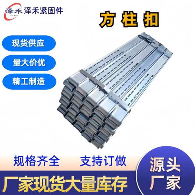 新型墙体加固件
